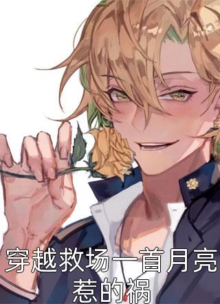 玉碎前尘断