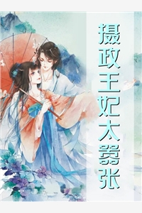 《老婆诬陷我妈偷她初恋一百块钱，我亮明首富身份后她悔疯了》周子默季语心已完结小说_老婆诬陷我妈偷她初恋一百块钱，我亮明首富身份后她悔疯了(周子默季语心)全文免费阅读无弹窗大结局