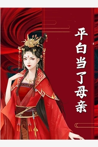 将儿子活埋后，老公悔疯了(沈行知许倩)免费阅读完整版小说_完结免费小说将儿子活埋后，老公悔疯了(沈行知许倩)
