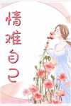 神秘的婴儿房(健民荣荣)无弹窗小说免费阅读_小说完整版免费阅读神秘的婴儿房健民荣荣