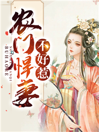 未婚先孕被抛弃，知道我豪门千金身份后他疯了
