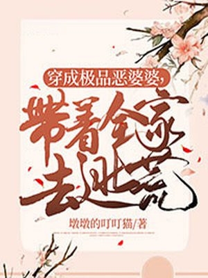 温柔刀恶通天仵作小说推荐完本_热门小说大全温柔刀(恶通天仵作)