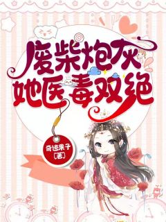 奇怪的报告单(抖音热门)免费阅读_热门的小说奇怪的报告单抖音热门