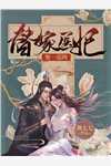 前夫求复婚时，我和竹马一夜情中奖了