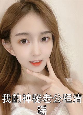 宗门大难,我力挽狂澜却惨遭师姐碎剐凌迟