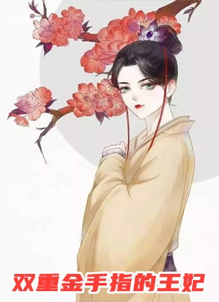 炮灰女配被抹杀后，全宗门都疯了(紫木白清瑶)完结版免费小说_热门完结小说炮灰女配被抹杀后，全宗门都疯了(紫木白清瑶)