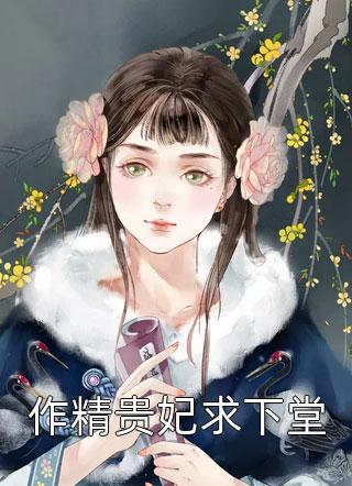 当我可以换眼角膜，全家人盼我去死(抖音热门)免费完结小说_小说完整版免费阅读当我可以换眼角膜，全家人盼我去死(抖音热门)