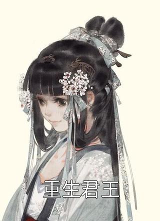 手撕冒充我贪污公款的男友和闺蜜