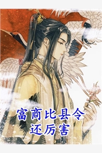 旧时牡丹，芳华绝艳霍少谦苏云秀小说推荐完结_全集免费小说旧时牡丹，芳华绝艳(霍少谦苏云秀)