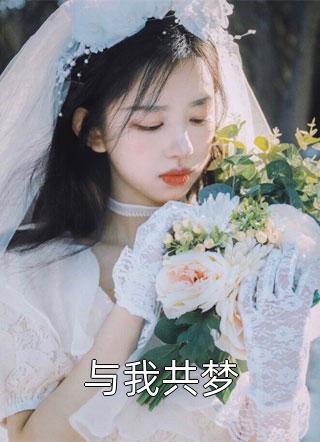 身为医学专家，我拔掉一百个病人氧气管张静陆泽热门的网络小说_热门的网络小说身为医学专家，我拔掉一百个病人氧气管(张静陆泽)