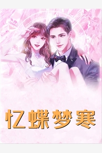 重生之我送室友吃牢饭方灵曾丽婷小说推荐完结_全集免费小说重生之我送室友吃牢饭(方灵曾丽婷)