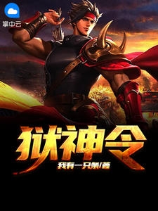 砍价狂()最新热门小说_完结小说砍价狂()