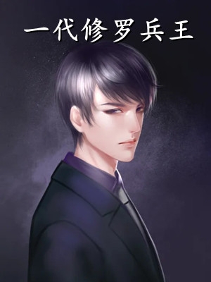权途高升