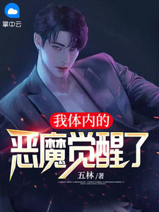 结婚前夕，男友非要给病重青梅提供精子