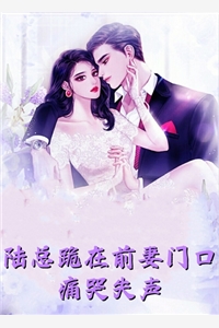 极品房东遇到我(抖音热门)免费小说在线阅读_在线阅读免费小说极品房东遇到我(抖音热门)