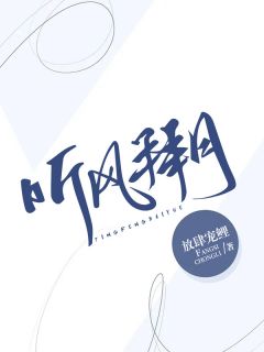 荒岛战婿(林峰杨雪琼)最新完结小说_完结版小说全文免费阅读荒岛战婿(林峰杨雪琼)
