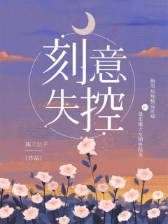 万历十八年之风起辽东