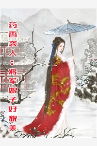 豪门弃妇的逆袭之路：渣男，你完了！谢俊思思新热门小说_小说免费阅读豪门弃妇的逆袭之路：渣男，你完了！(谢俊思思)