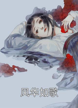 老公设计我打胎(柳明月杜依依)小说最新章节_全文免费小说老公设计我打胎柳明月杜依依