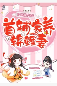 太子妃与敌国合作，取我父皇性命裴钰苏战缨完本完结小说_热门小说排行榜太子妃与敌国合作，取我父皇性命裴钰苏战缨