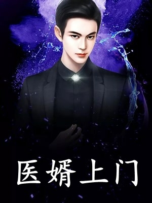 逼儿子替私生子挡灾，我以命换命后老公却疯了陆明城沈妙灵推荐完结小说_免费阅读逼儿子替私生子挡灾，我以命换命后老公却疯了(陆明城沈妙灵)