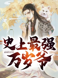 嫡女只某皇后位林依依雪儿完结热门小说_完整版小说全文免费阅读嫡女只某皇后位林依依雪儿