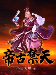 一顾入眼，不忘经年小说顾经年林夕（已完结全集完整版大结局）顾经年林夕小说全文阅读笔趣阁