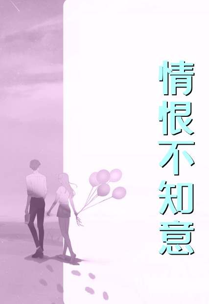 暗情意适(江帆阿景)免费小说全本阅读_最新章节列表暗情意适(江帆阿景)