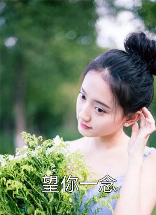 老公与白月光借我子宫产子(青梅天昊)免费小说完结_最新推荐小说老公与白月光借我子宫产子(青梅天昊)