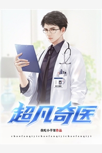 被老公刺上奴字，1元拍卖