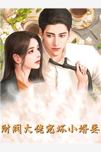 陆少宠妻竟是替嫁新娘陆晋秦仪完结小说_免费小说在线看陆少宠妻竟是替嫁新娘陆晋秦仪