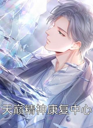 颜淇姝颜丞(金宝如云烟)最新章节免费在线阅读_(颜淇姝颜丞)完结版在线阅读