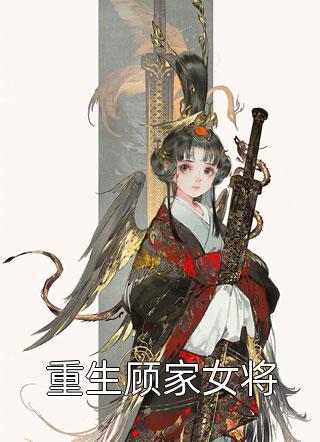爱恨失语，湮入荒海
