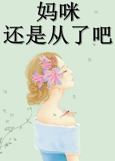 我在娱乐圈当助理