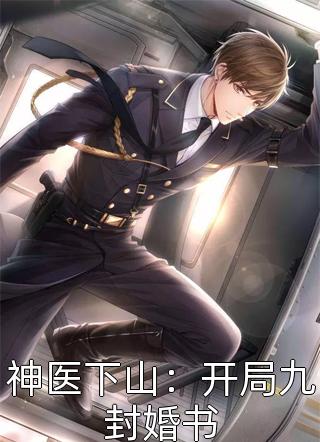 重生后和别人一度春宵，富少跪地求原谅