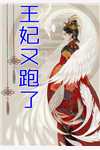 人血之花抖音热门已完结小说_最新章节列表人血之花(抖音热门)